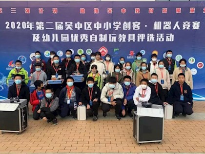 载梦前行   智赢未来