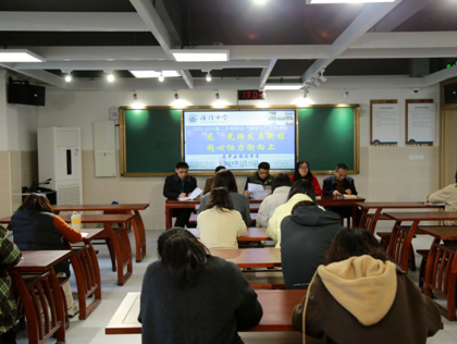 教以共进提质量 研以致远促发展——横泾中学召开期初教研组长、备课组长会议