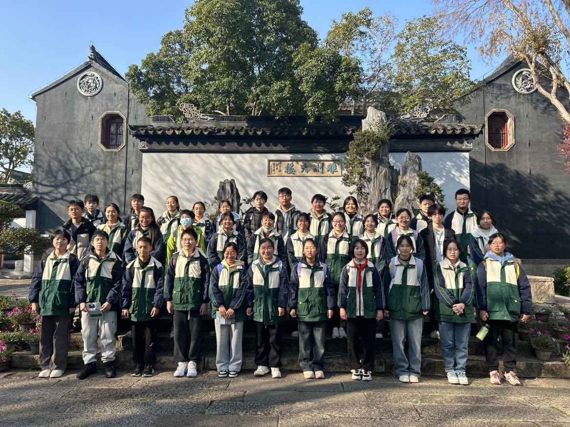 二8合影