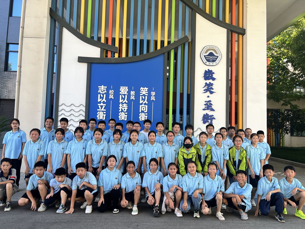 初一2班集体照