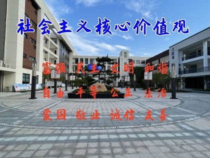 横泾中学2024-2025学年第二学期第十三周学生菜谱