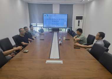 秋日督学润桃李，“衡”风徐来育新篇——横泾中学积极迎接吴中区第四片区督学组督导