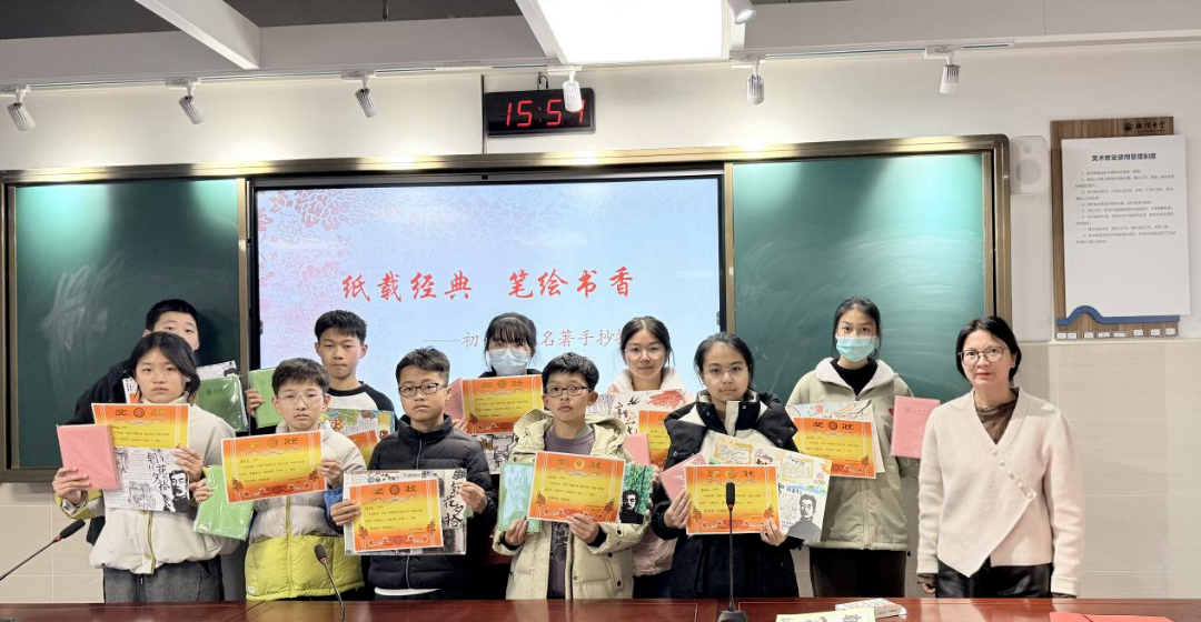 纸载经典，手绘书香——横泾中学初一学子名著手抄报比赛圆满落幕