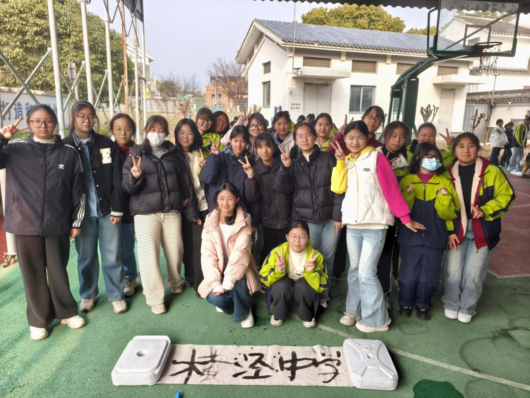 淬实践以铸锋芒，秉求索而见山河——横泾中学初二年级开展冬日研学活动