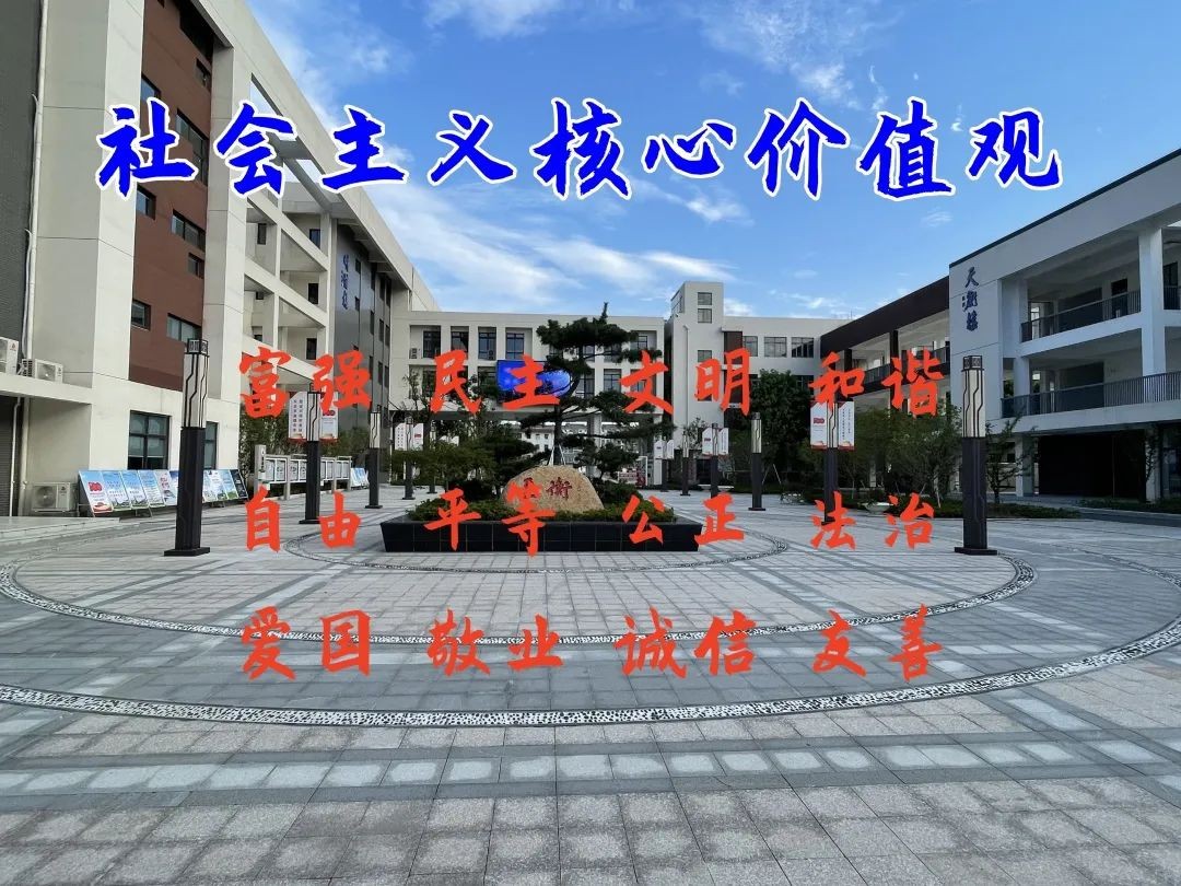 横泾中学2025-2026学年第二学期第六周学生菜谱